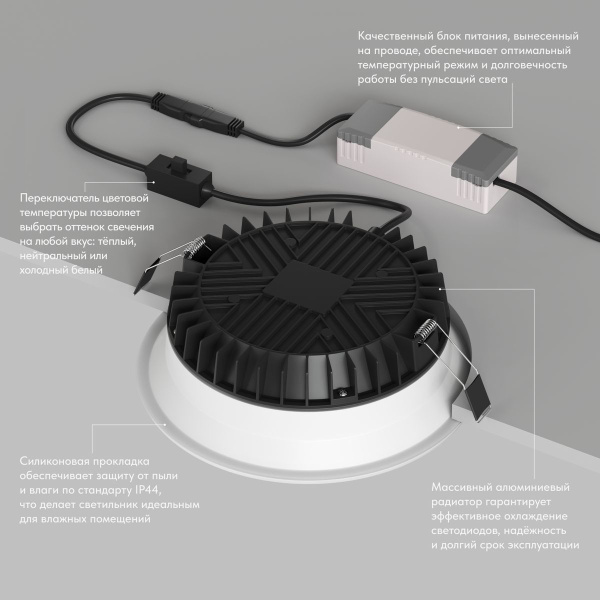 Точечный светильник Denkirs Trim DK2452-WH