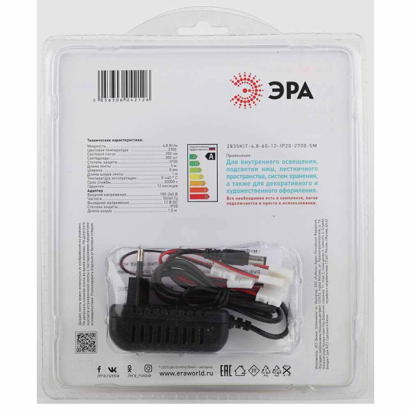 Светодиодная лента ЭРА 4,8W/m 60LED/m 2835SMD холодный белый 5M 2835kit-4,8-60-12-IP20-6500-5m Б0043061