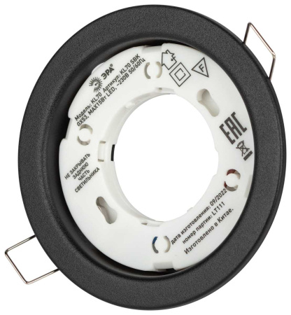 Светильник встраиваемый ЭРА KL70 SBK под лампу GX53 черный Б0057476