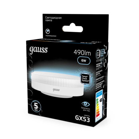 Лампа светодиодная Gauss GX53 6W 4100K матовая 108008206