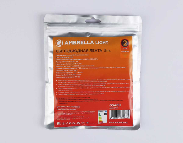 Светодиодная лента Ambrella Light GS4751 COB 528Led/14W m/ 24V IP20 3000K/ 5m*10mm*2mm (2 конт.) GS4751