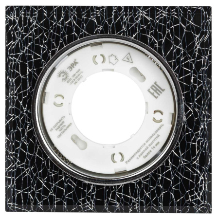 Светильник встраиваемый cо светодиодной подсветкой ЭРА DK LD50 WH/BK под лампу GX53 белый/черный Б0057469