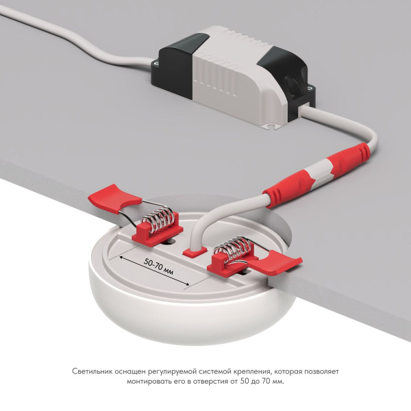 Встраиваемый светодиодный светильник Denkirs Ors DK4601-DW