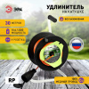 Удлинитель силовой ЭРА RP-1-2x1-30m на пластиковой катушке без заземления 1 розетка 30м ПВС 2x1мм2 Б0059770