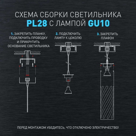 Подвесной светильник ЭРА PL28 BK Б0061369