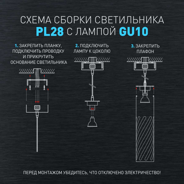Подвесной светильник ЭРА PL28 BK Б0061369