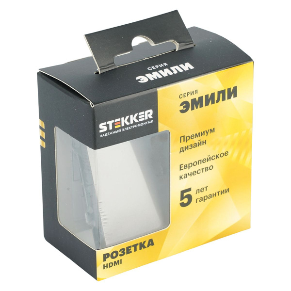 Розетка HDMI 2.0 Type A (механизм), Stekker Эмили, RST00-5118-09, антрацит, soft touch 50168