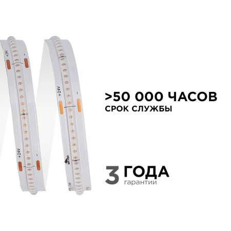 Светодиодная лента Apeyron 11W/m 352LED/m COB синий 2M 183ОО