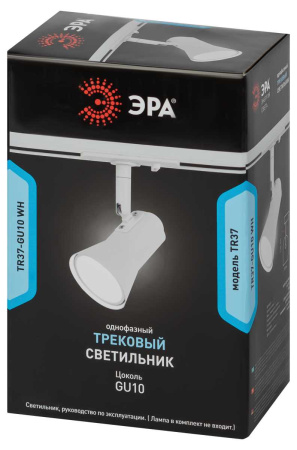 Трековый светильник однофазный ЭРА Taper TR37-GU10 WH Б0053303