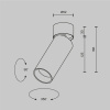 Потолочный светильник Maytoni Technical Ceiling FOCUS LED C055CL-L12W3K-W-PT