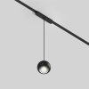 Трековый светильник Denkirs Air Hang DK5316-BK