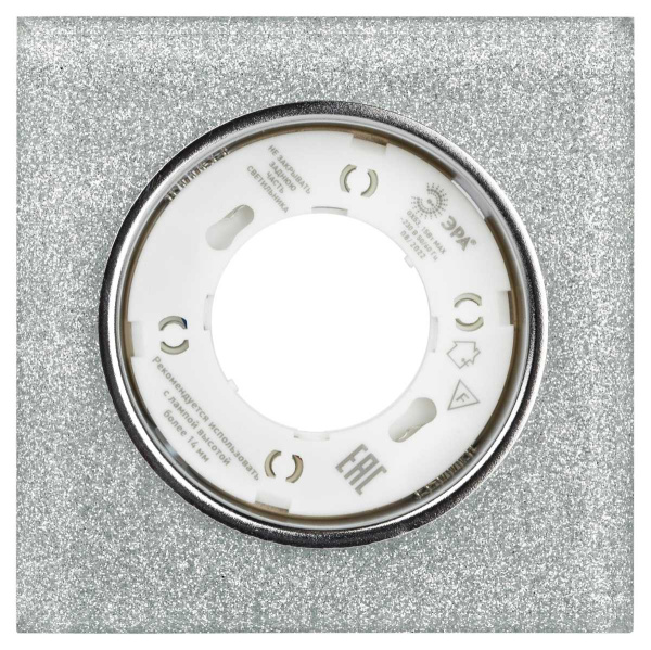 Светильник встраиваемый cо светодиодной подсветкой ЭРА DK LD50 CH/SHSL под лампу GX53 хром/серебро Б0057471