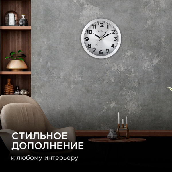 Часы настенные Apeyron ML2207-191-1