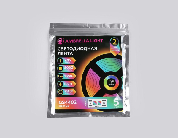 Светодиодная лента Ambrella Light 10W/m 60LED/m 5050SMD дневной белый/RGB 5M GS4402