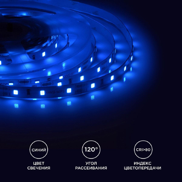 Светодиодная лента Apeyron 4,8W/m 60LED/m 3528SMD синий 5M 00-01 Светодиодная лента Apeyron 4,8W/m 60LED/m 3528SMD синий 5M 00-01