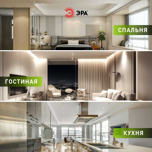 Светильник встраиваемый ЭРА KL35 SBK (к) Set 10 под лампу GX53 черный матовый с термокольцом набор 10 шт Б0071343