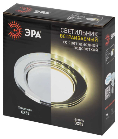 Светильник встраиваемый cо светодиодной подсветкой ЭРА DK LD51 MR под лампу GX53 зеркальный Б0057467