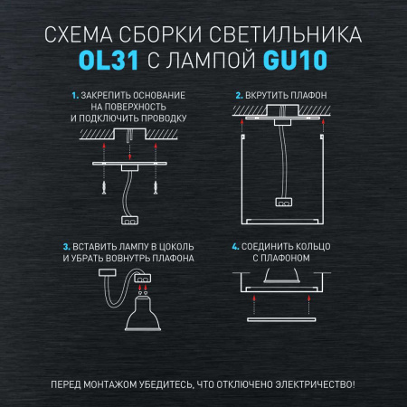 Настенно-потолочный светильник ЭРА OL31 WH Б0056375