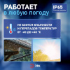 Прожектор светодиодный уличный ЭРА PRO LPR-062-0-65K-030 Б0064687