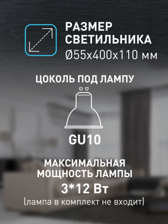 Спот ЭРА OL35-3 BK Б0056366