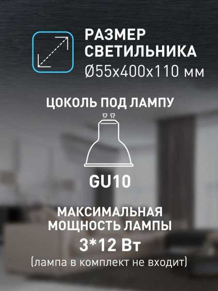 Спот ЭРА OL35-3 BK Б0056366