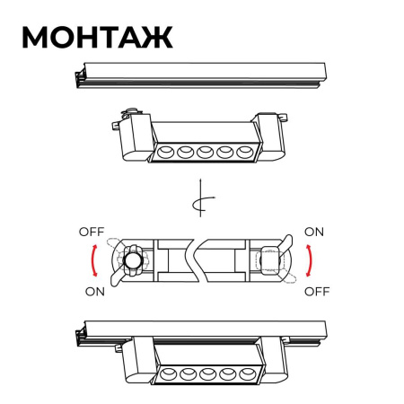Трековый светодиодный светильник Apeyron 25-15