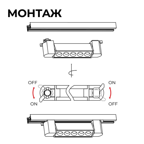 Трековый светодиодный светильник Apeyron 25-15