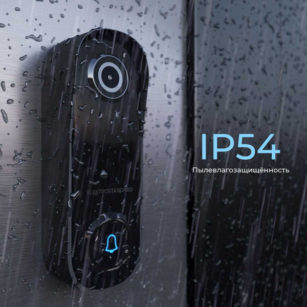 Видеозвонок Elektrostandard 76105/00 белый a069488