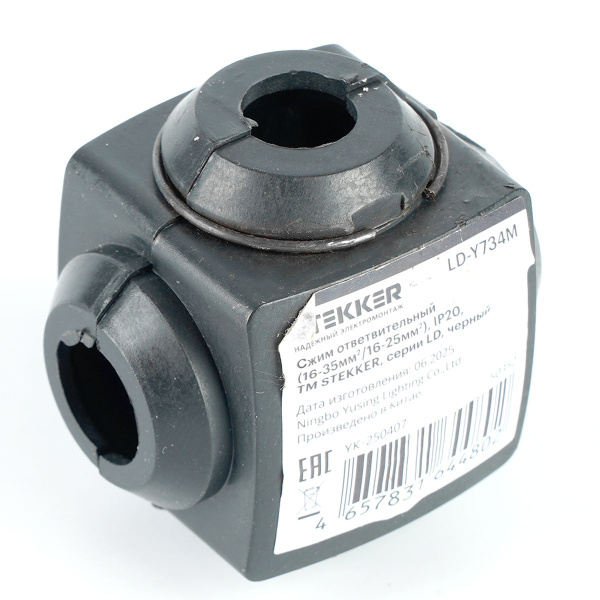 Сжим ответвительный У734М (16-35мм2/16-25мм2) LD-Y734M 50352
