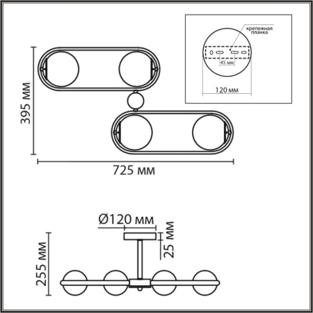 Люстра потолочная LUMION COMFI 8062/4C