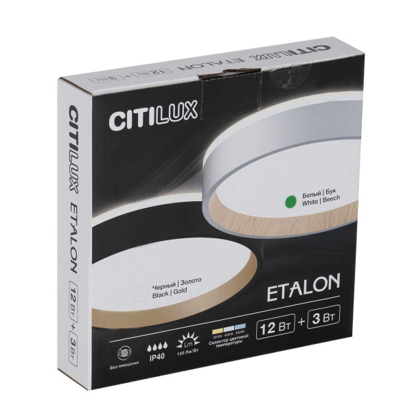 Потолочный светодиодный светильник Citilux Etalon CL750180