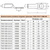 Наконечник медный луженый ТМЛ 240-16-24 ГОСТ 7386-80 LD-TML-240-16-24 50666