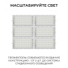 Прожектор светодиодный Apeyron 100W 6500K 05-62