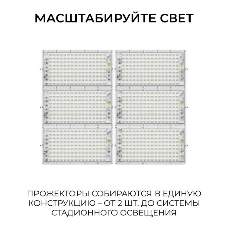 Прожектор светодиодный Apeyron 100W 6500K 05-62