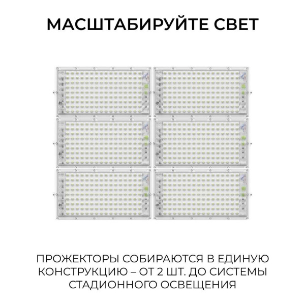 Прожектор светодиодный Apeyron 100W 6500K 05-62