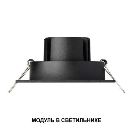 Модуль светодиодный Novotech Mod Diod 359819