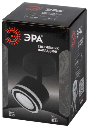 Спот ЭРА OL52 BK Б0059807