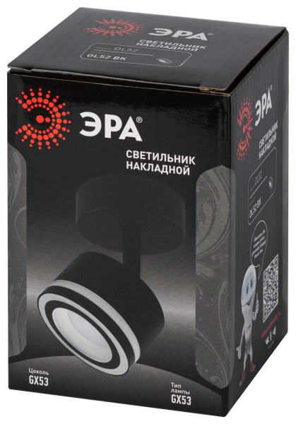 Спот ЭРА OL52 BK Б0059807