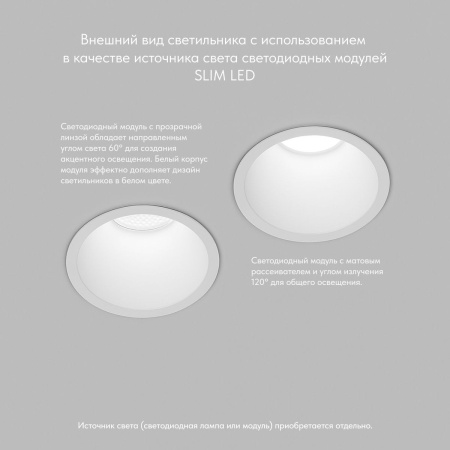 Встраиваемый светильник Denkirs Karup DK3026-WH