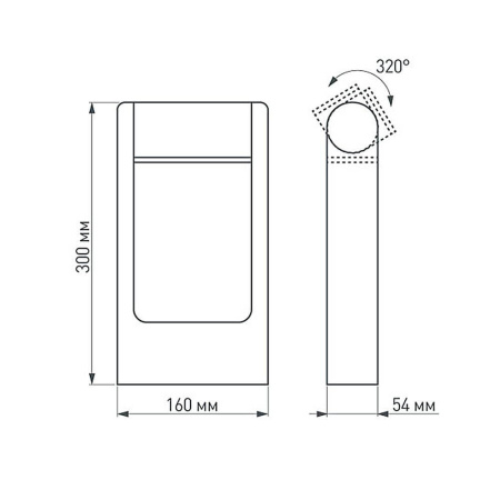 Уличный светодиодный светильник Arlight LGD-Path-Frame-Rotary-H300-6W Warm3000 020344(1)