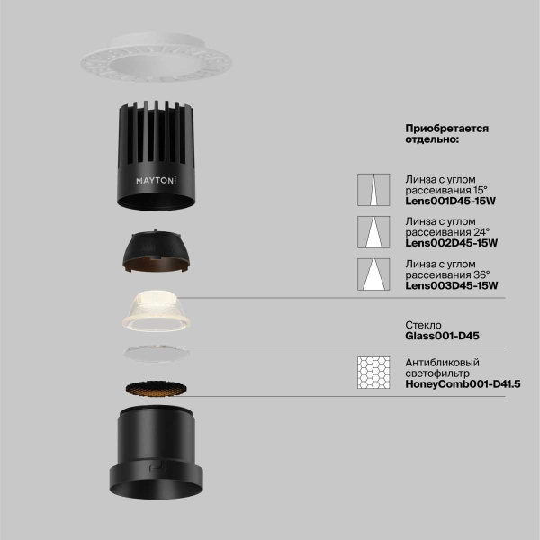 Встраиваемый светильник Maytoni Technical Dip DL122-15W-2.7K-TRS-B