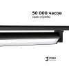 Трековый светодиодный светильник Apeyron 25-12