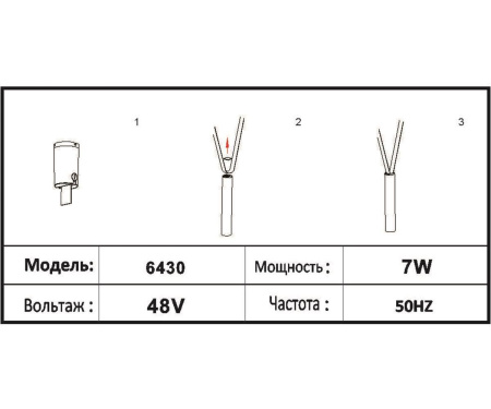 Трековый светодиодный светильник Kink Light Сатори 6430,19