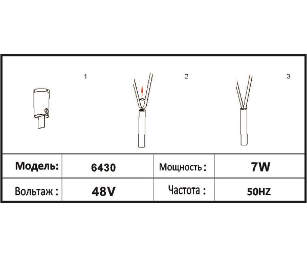 Трековый светодиодный светильник Kink Light Сатори 6430,19