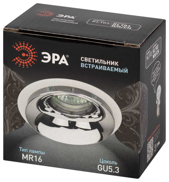 Светильник встраиваемый декоративный ЭРА KL103 WH/CH под лампу MR16 GU5.3 белый/хром Б0056353
