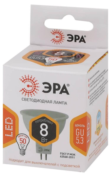Лампа светодиодная ЭРА GU5.3 8W 2700K матовая LED MR16-8W-12V-827-GU5.3 Б0049093