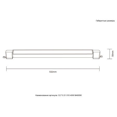 Трековый светильник однофазный Crystal Lux CLT 0.31 010 40W BL M4000К
