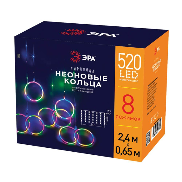 Светодиодная гирлянда ЭРА ЕGNIG Б0051878
