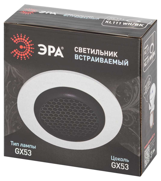 Светильник встраиваемый ЭРА KL111 WH/BK под лампу GX53 белый/черный матовый Б0061537