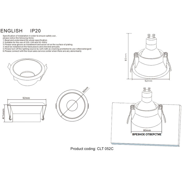 Встраиваемый светильник Crystal Lux CLT 052C WH-GO